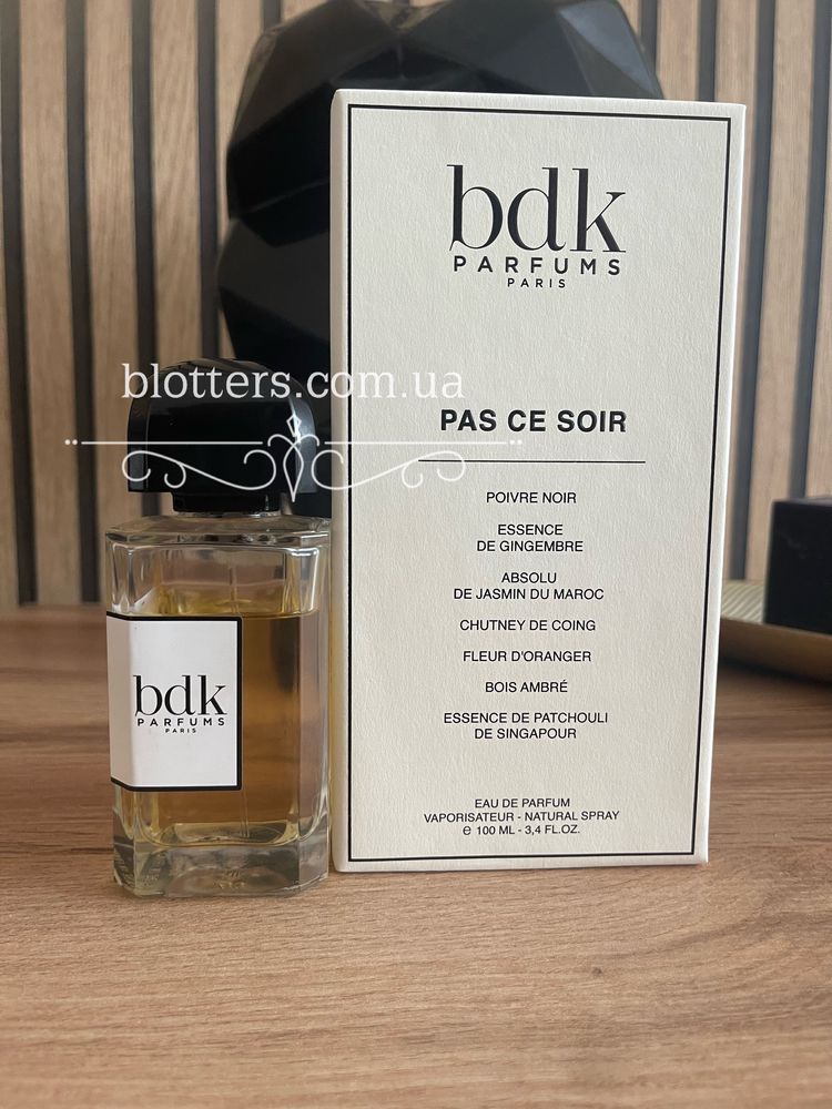 BDK Parfums Pas Ce Soir (розпив)