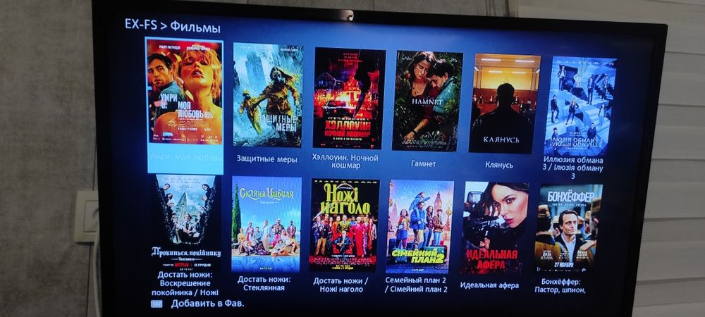 Тв приставка тюнер DENYS H256 PRO две шт.