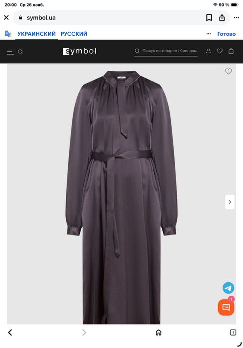 Нова сукня плаття Peserico