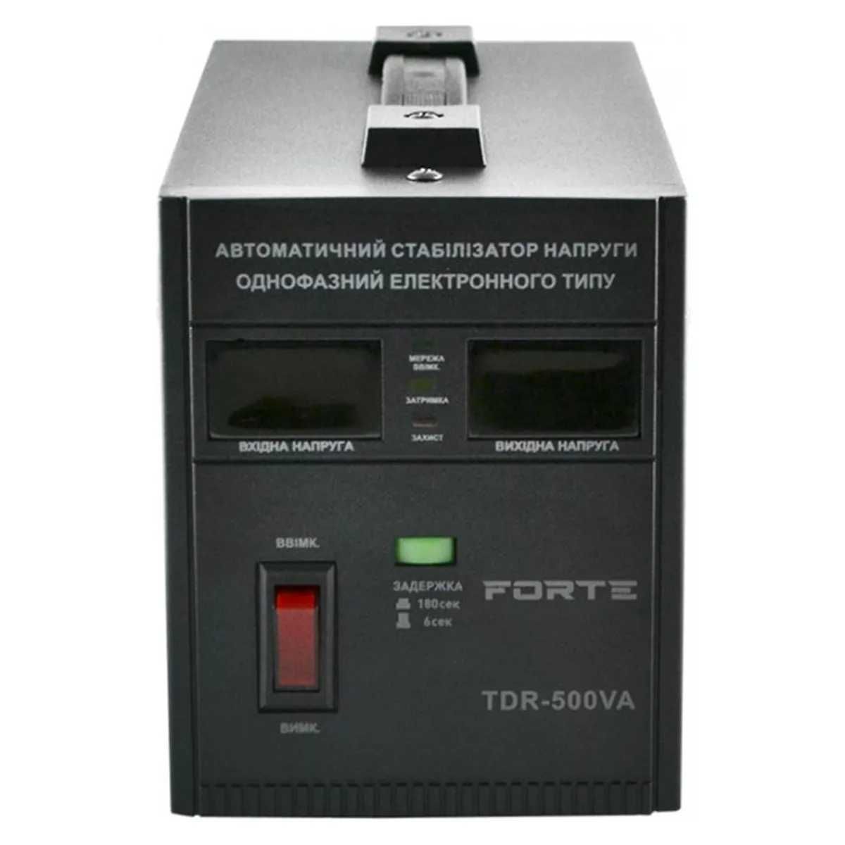 Стабілізатор напруги Forte TDR-500VA Акція Вигода 1000 грн