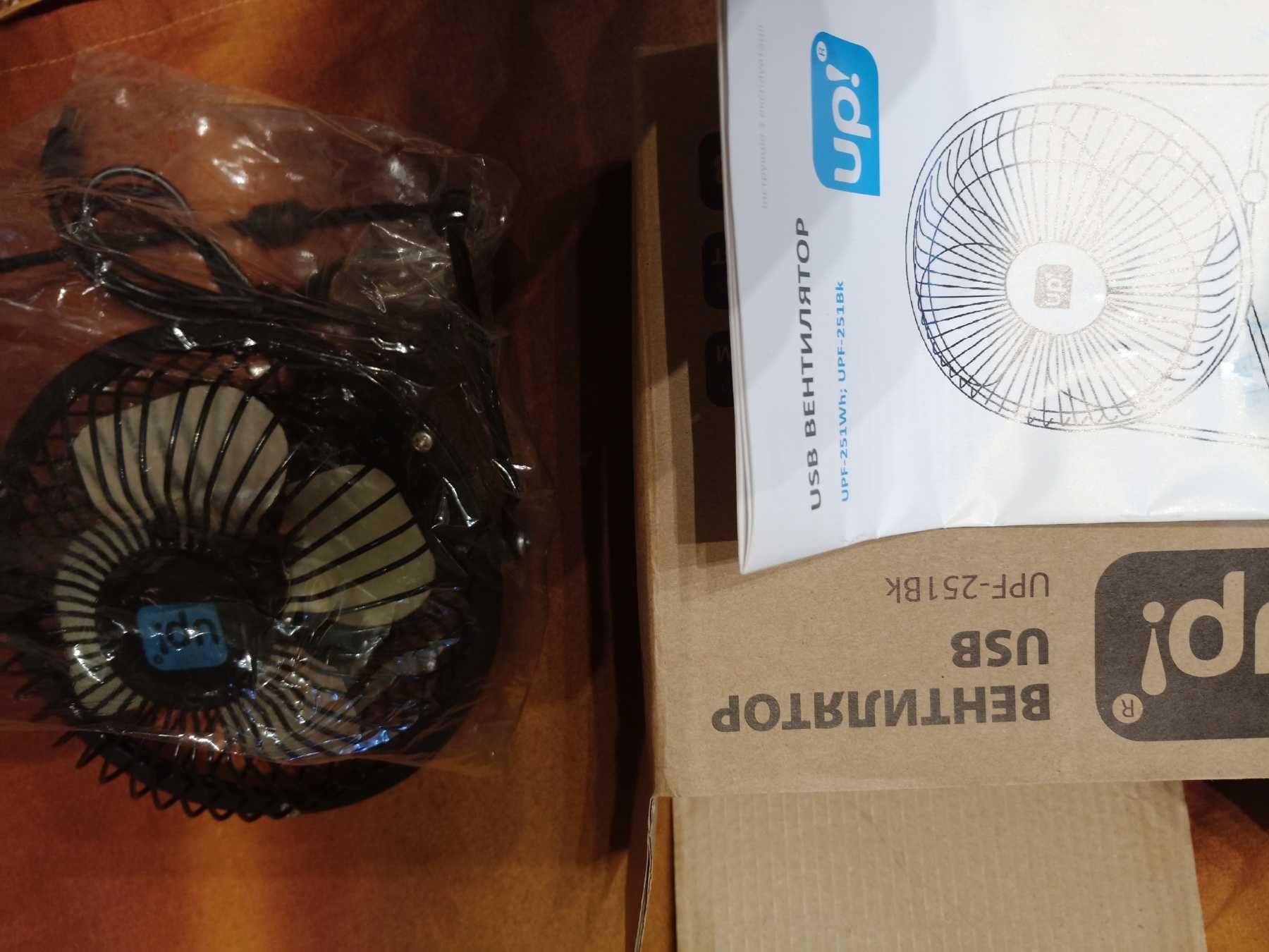 Вентилятор компакный от USB     UP UPF-251BK