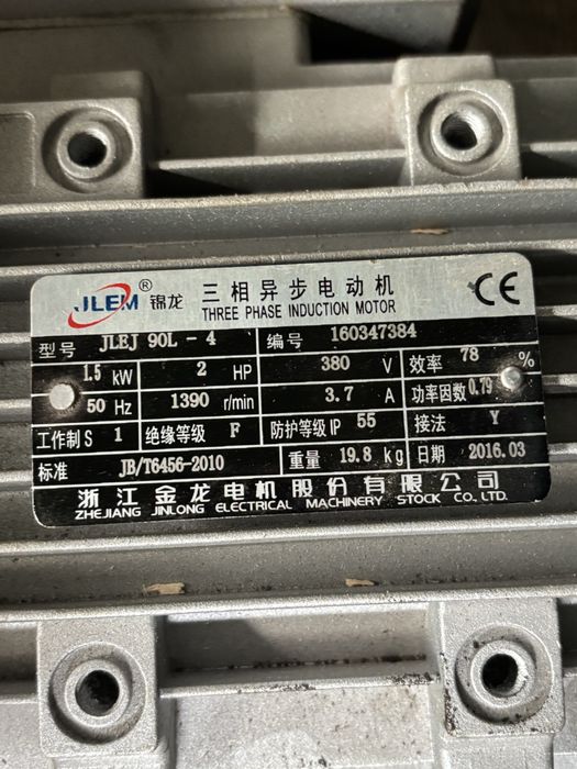 Napęd, motoreduktor 1,5kw