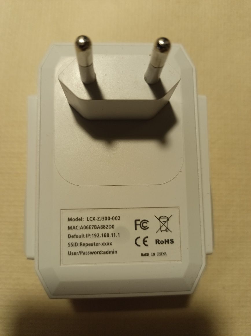 Усилитель WI-FI сигнала 1200