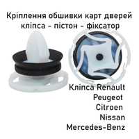 20шт Кліпса Renault 7703077476 Peugeot Citroen 9345ZN карт дверей