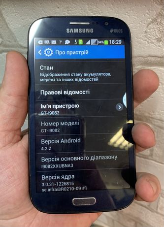 Мобильный телефон Samsung Galaxy Grand Duos GT-I9082 б/у