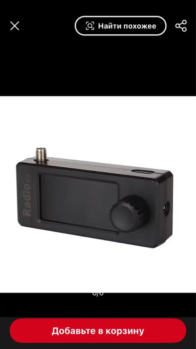 Радіоприймач Всехвильовий ATS mini V3 (SI4732) 0,5-108 Мгц Am/Fm/Ssb