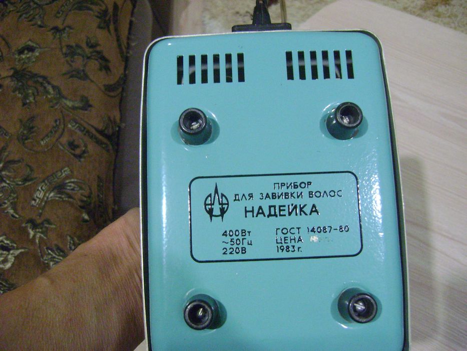 плойка тройная СССР Беларусь раритет