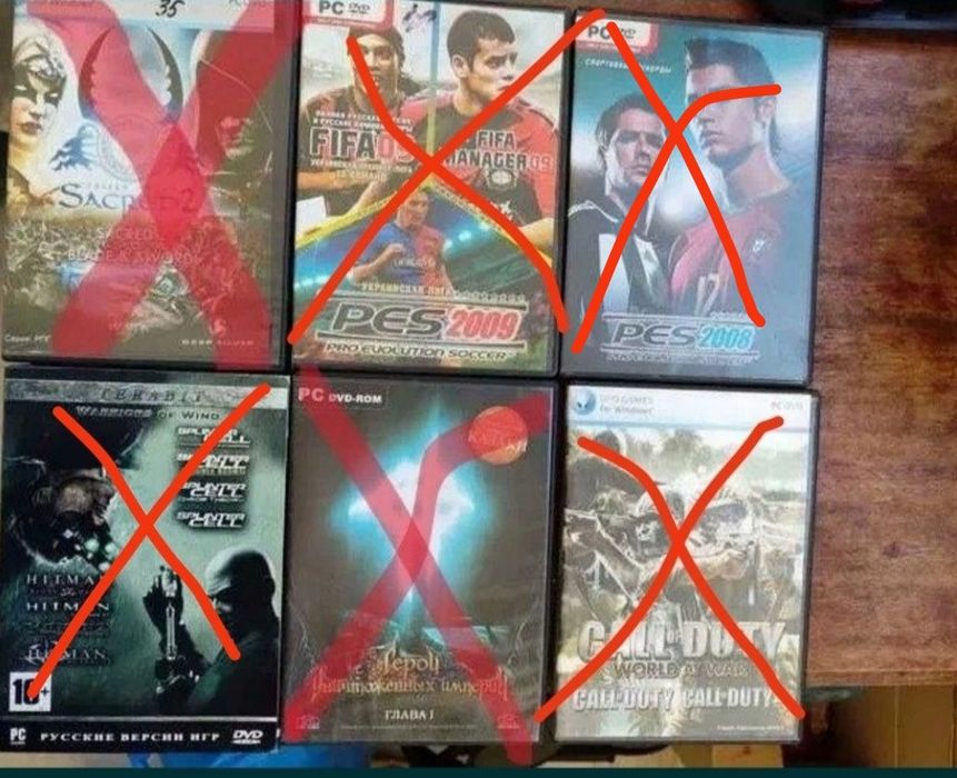 Диски з іграми для пк комп'ютерні ігри