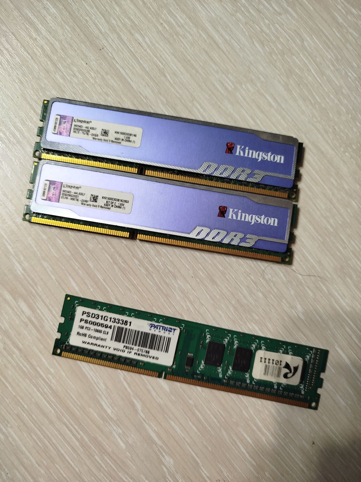 DDR3 RAM 9GB 2×4GB Kingston HyperX + 1GB Patriot