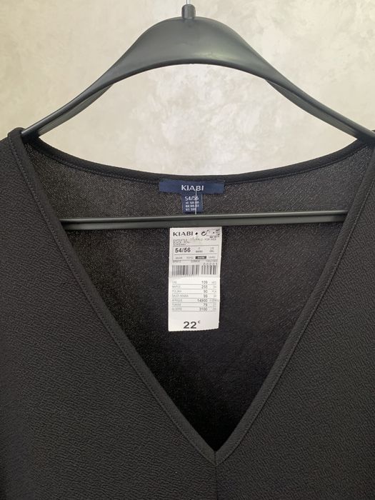 Сукня батал plus size Kiabi