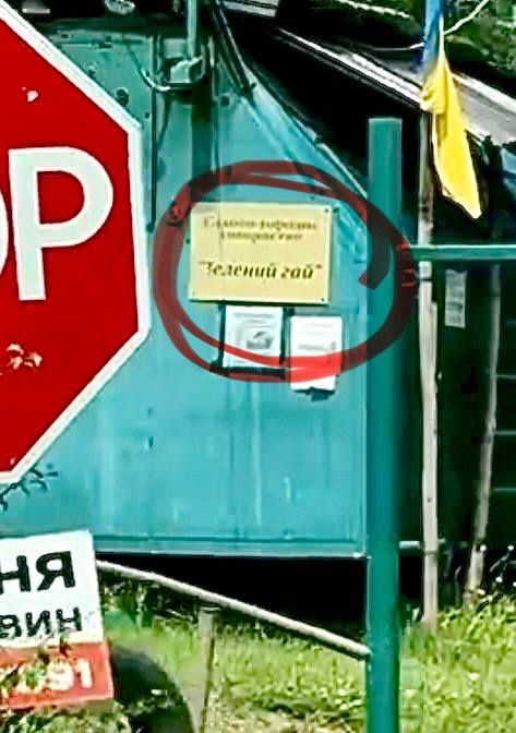 Земельна ділянка на Дністрі біля Куражина