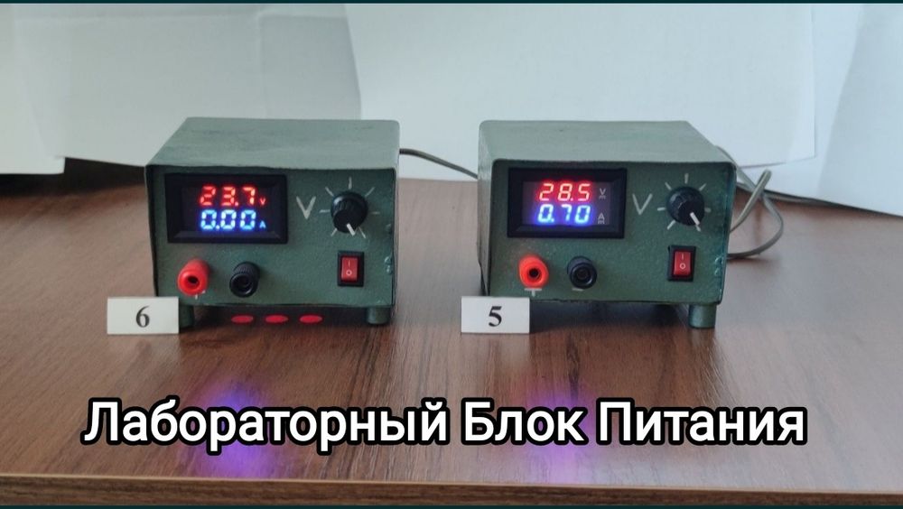 Зарядное, Набор для З/У, кулер..