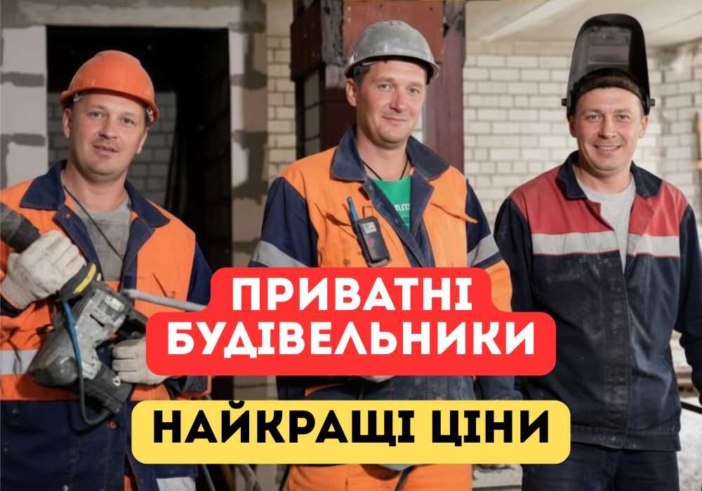 Фундамент под дом • заливка бетона с гарантией