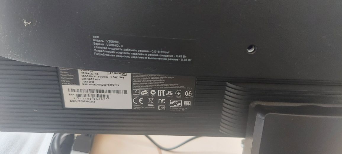 Комплект Acer Aspire X603 + монитор Acer v206hqll