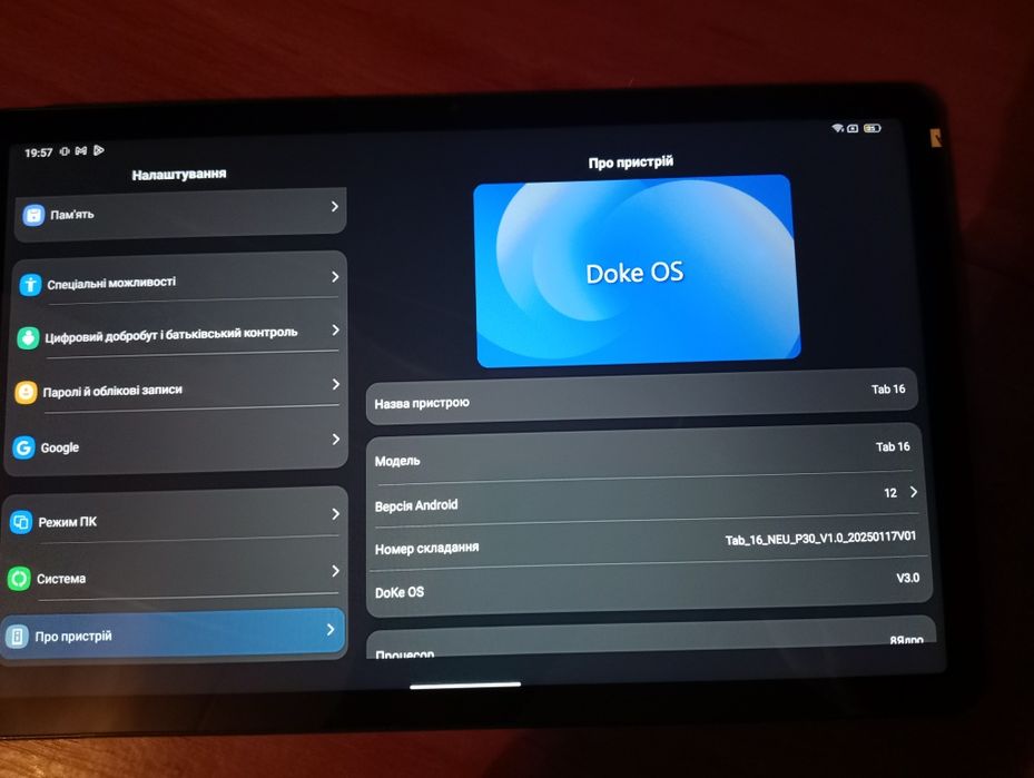 Blackview Tab 16 • 8/256 Гб • Отличное состояние • Срочно!