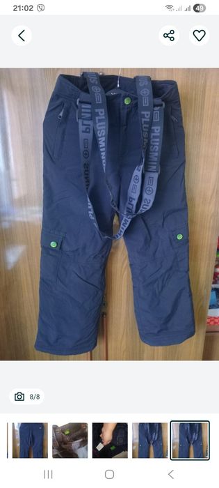 140 р.Полукомбинезон зимний на мальчика.