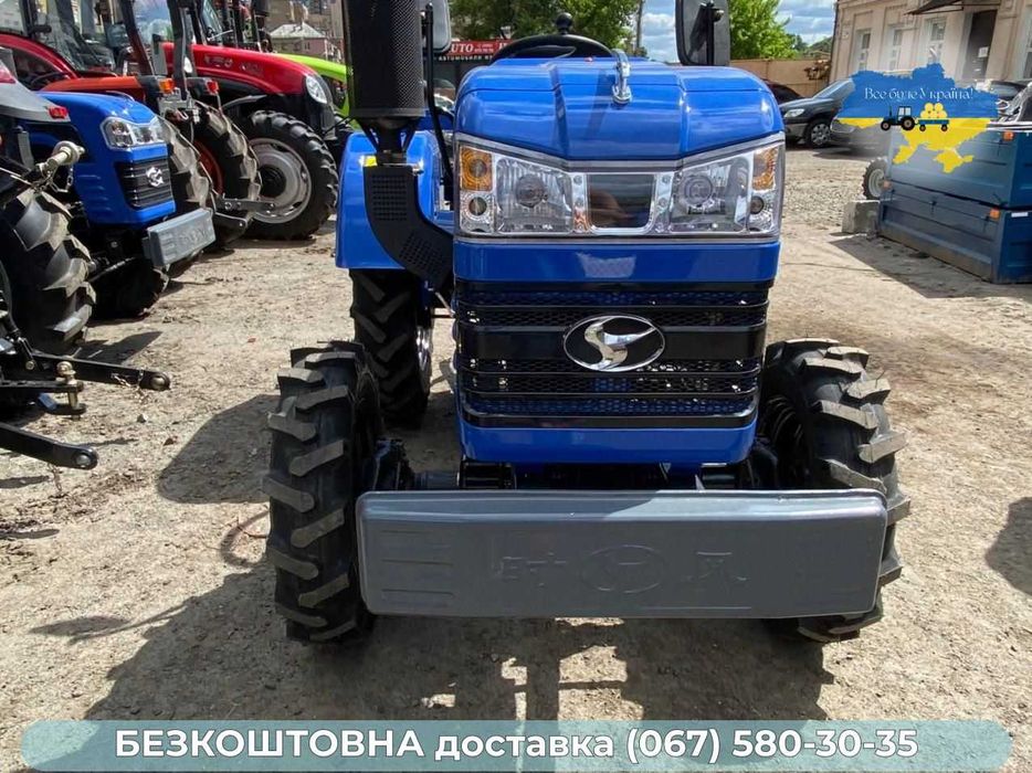 Мінітрактор Шифенг 244 BFU повний привід, Безкоштовна доставка МАСЛА