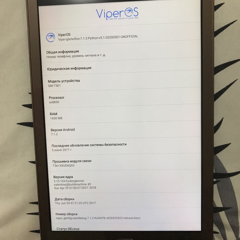 Планшет Samsung Tab E 9,6 (sm-t561) 4G , 7 android