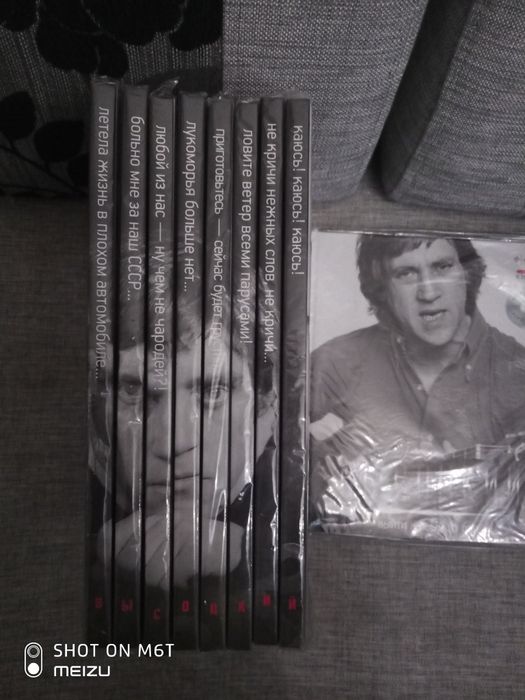 Весь Высоцкий. Иллюстрированное собрание сочиненй с CD