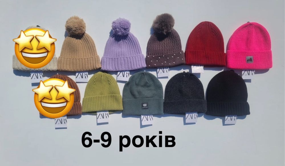 ZARA шапка тепла, 6-9, 10-14 років