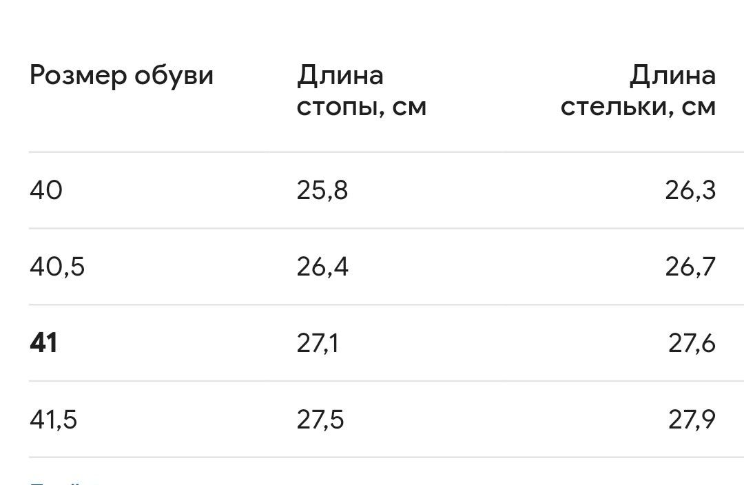 Шкіряні чоловічі туфлі