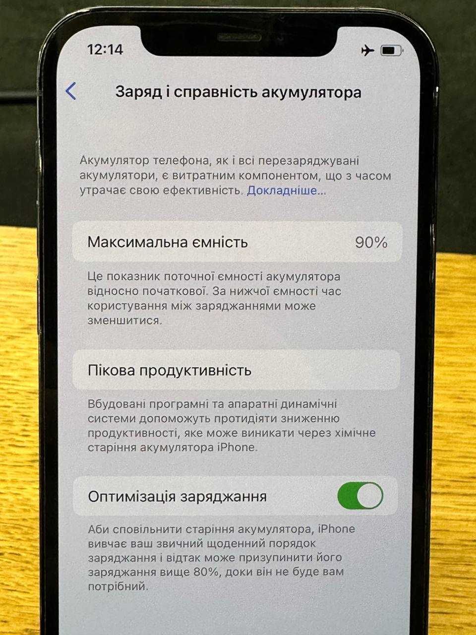 Iphone 12 Pro 256 Pacific Blue Кредит/обмін/trade in