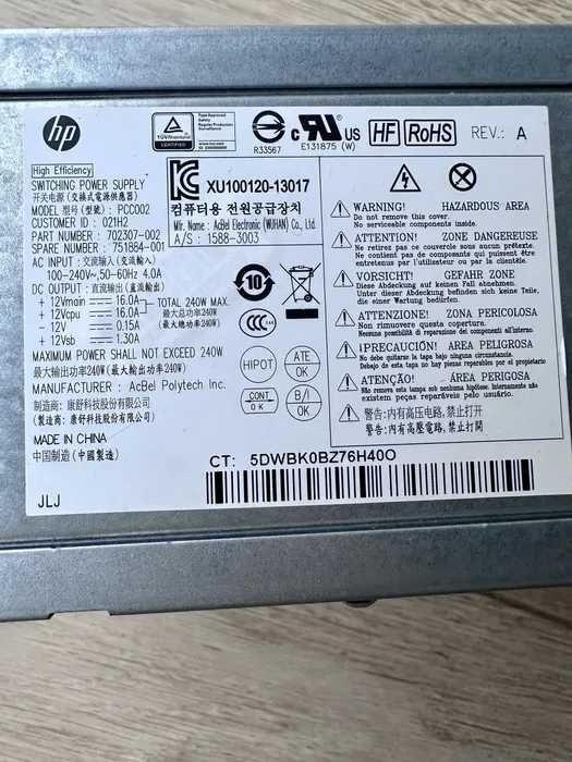 Zasilacz HP PCC002 o mocy 240W