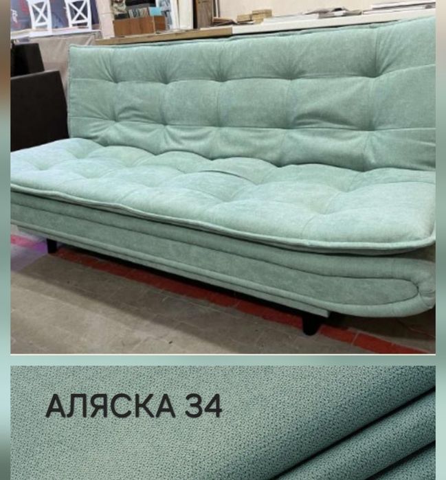 Диван- книжка. Релакс