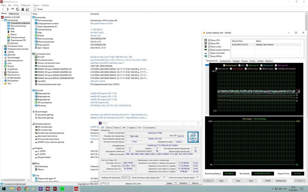 Процессор Intel Core i5-7400 3,0-3,5 GHz, 6MB Socket 1151