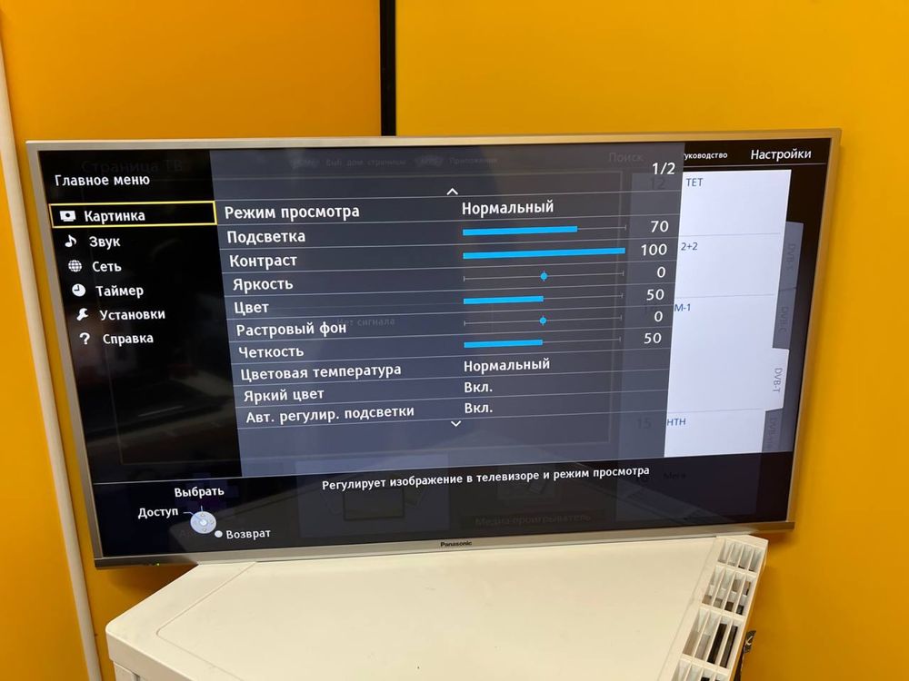 Телевізор Panasonic TX-40CSW524S LED Full HD Wi-Fi Smart