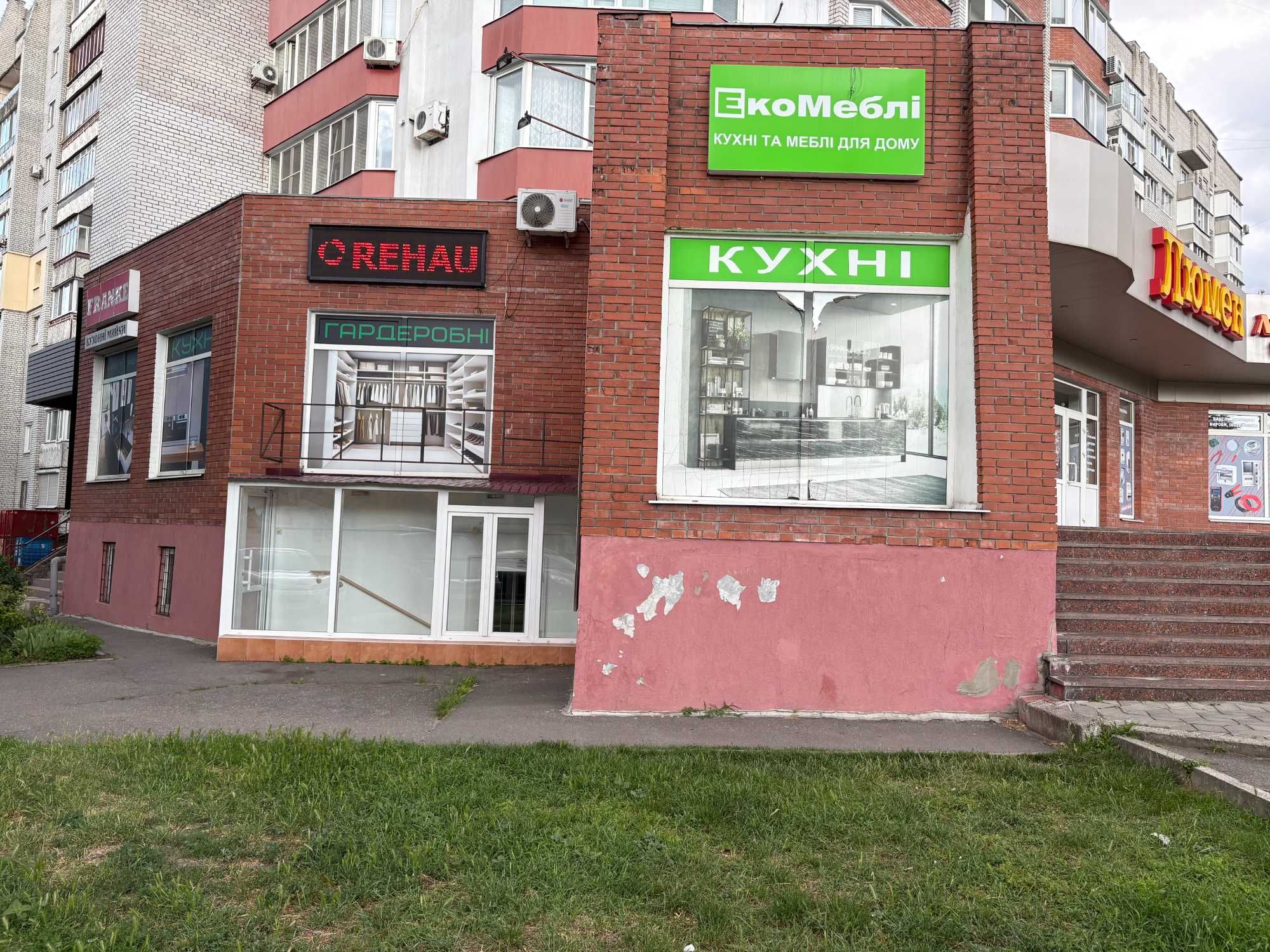 оренда нежитлового приміщення
