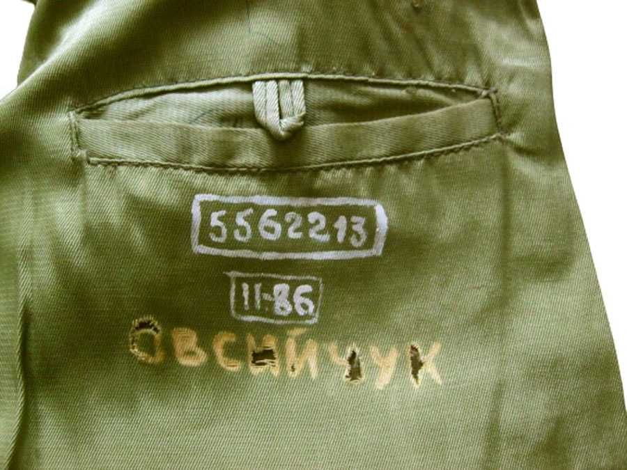 Советская Военная Форма Китель Пиджак Куртка размер 50/4  Б/У 1980-х