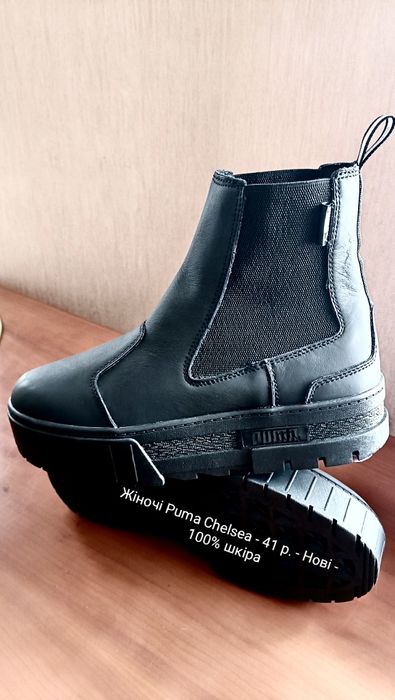 Жіночі чоботи Puma Оригінал - 100% шкіра, 41 р.