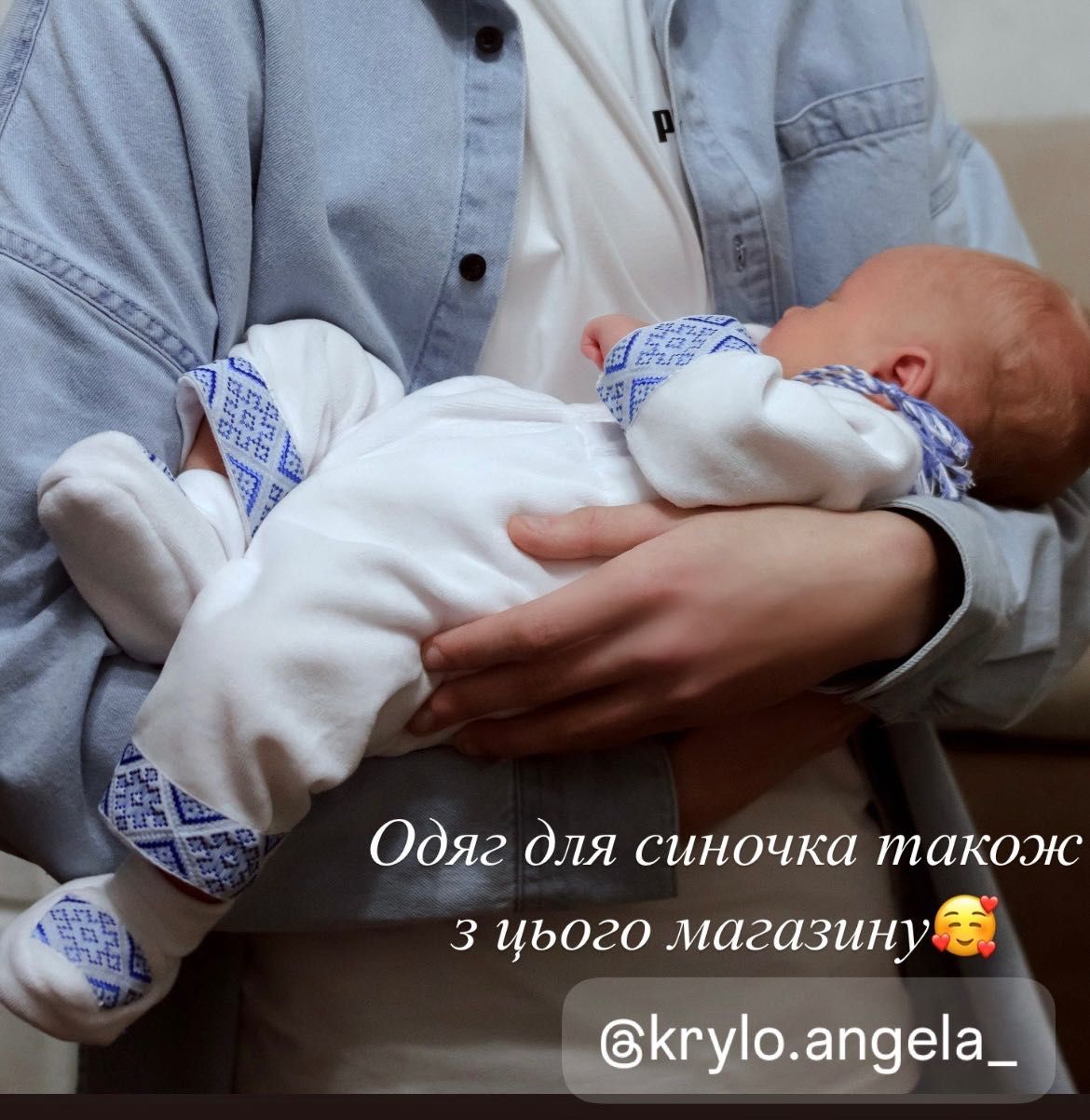 Продаємо набір для хрещення хлопчика 56  розмір