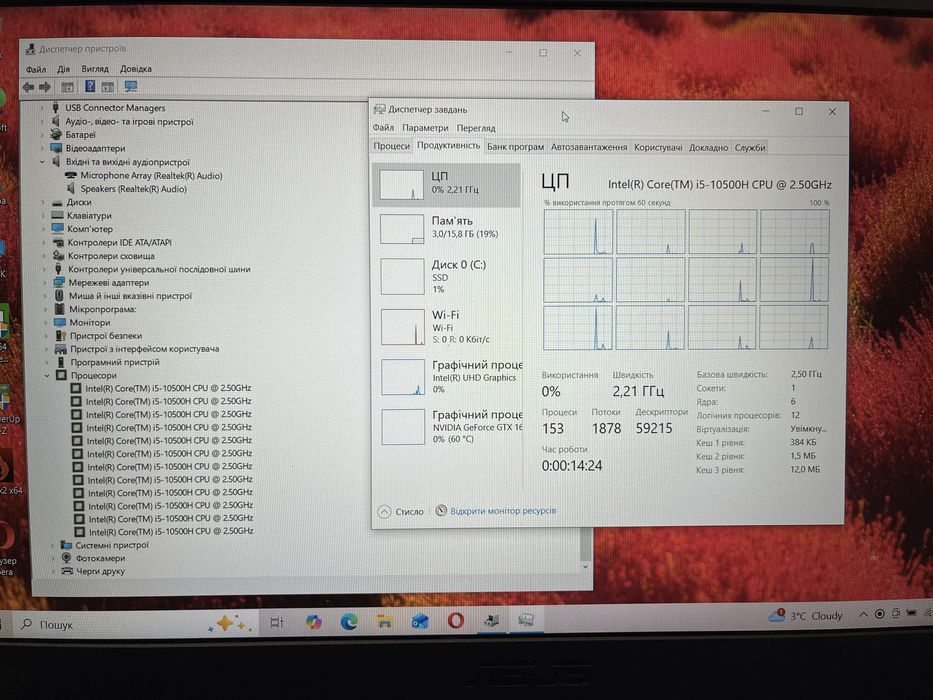 Asus F15 I5 10500H 6x4.5GHz/16/144 IPS/GTX1650
