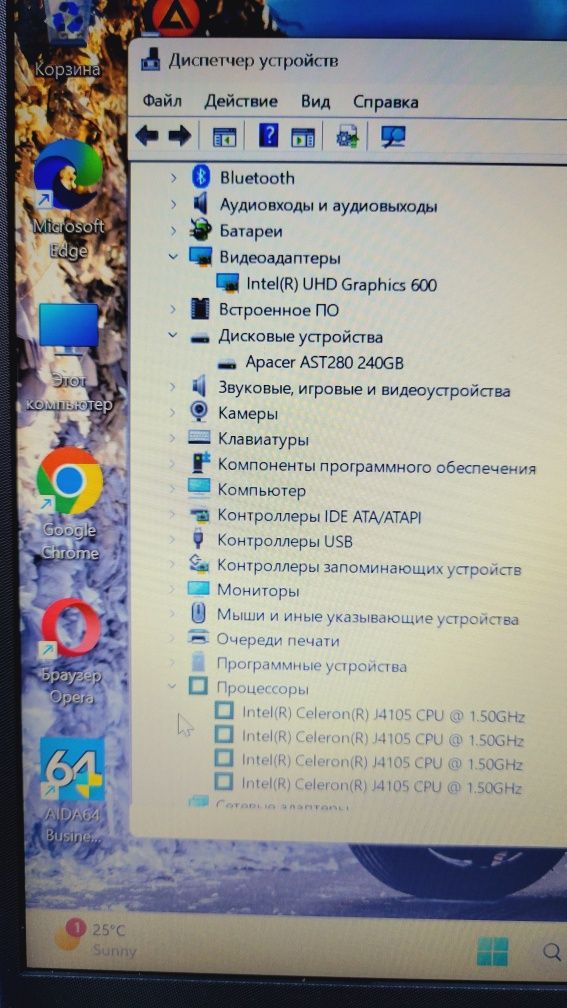 Ноутбук 14" FHD 1920X1080 Intel J4105 4ядра/12DDR4/240SSD/UHD600/akb 4