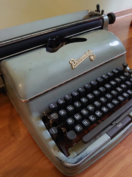 Машинка печатная GDR,