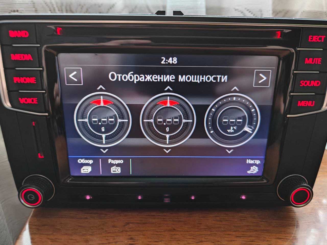 Оригинальная VW Skoda Seat Composition Media меню авто CAR 5C0035200D