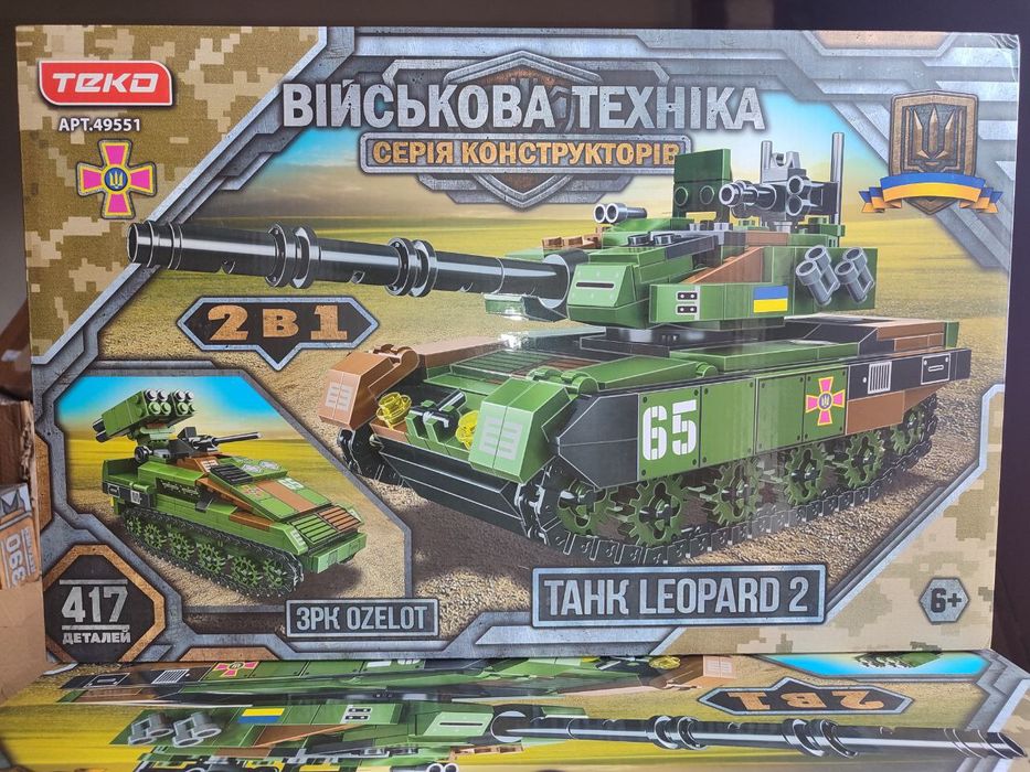 Конструктори лего військова техніка танк Гріффін Булат Леопард Мардер