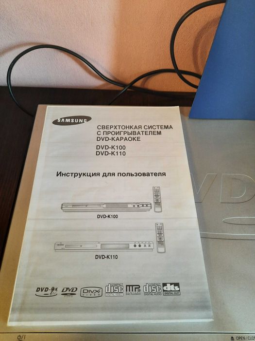 DVD-програвач Samsung DVD-K100 + караоке комплект. НЕДОРОГО!
