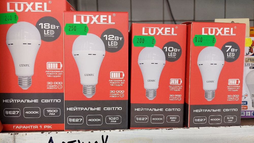 Лампочка на встроєнному акумуляторі