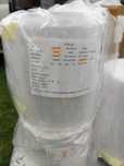 Folia rękaw LDPE 200 mm 20 cm 5 kg