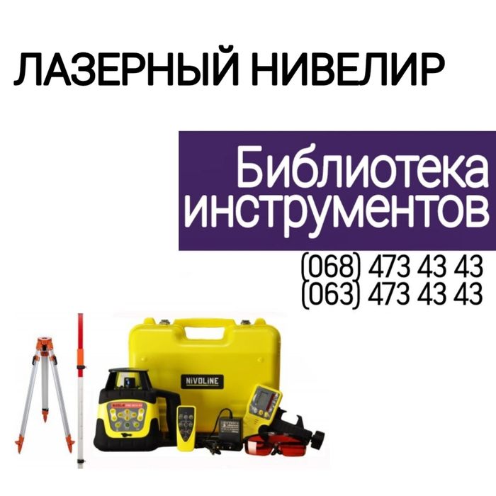 Плиткорез аренда/прокат