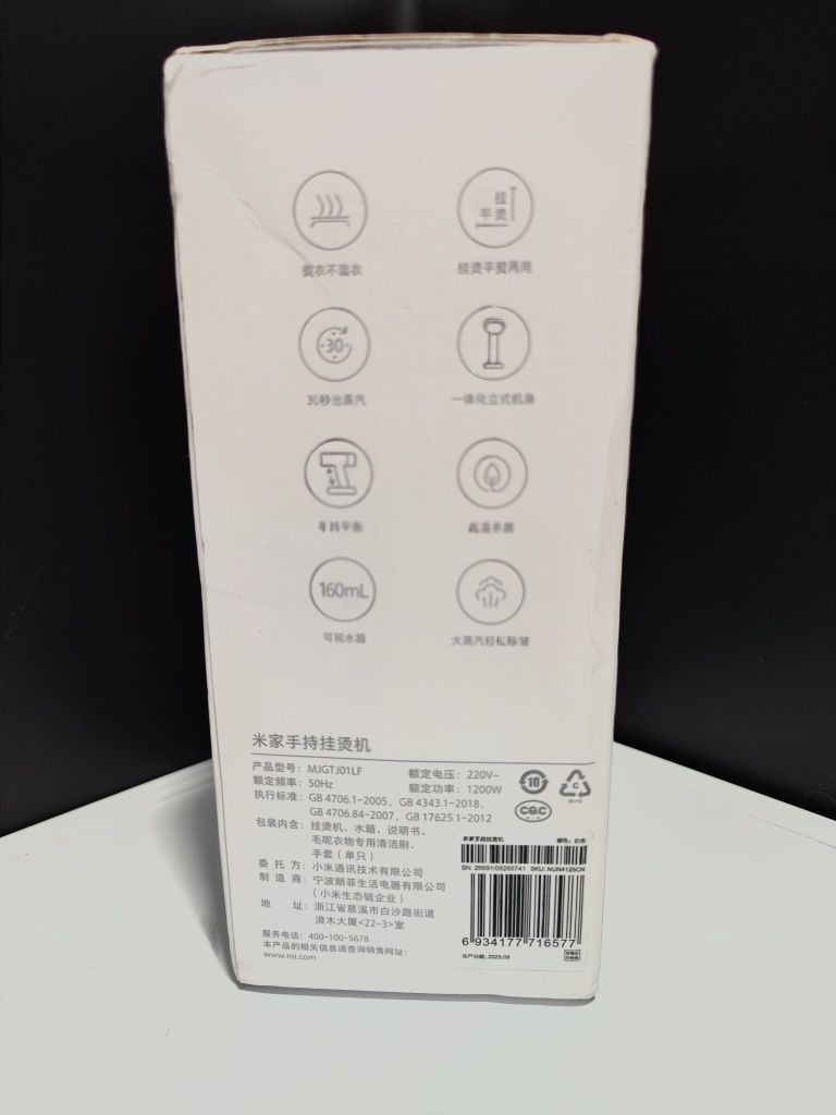 Отпариватель Xiaomi Mijia MJGTJ01LF. Новый.