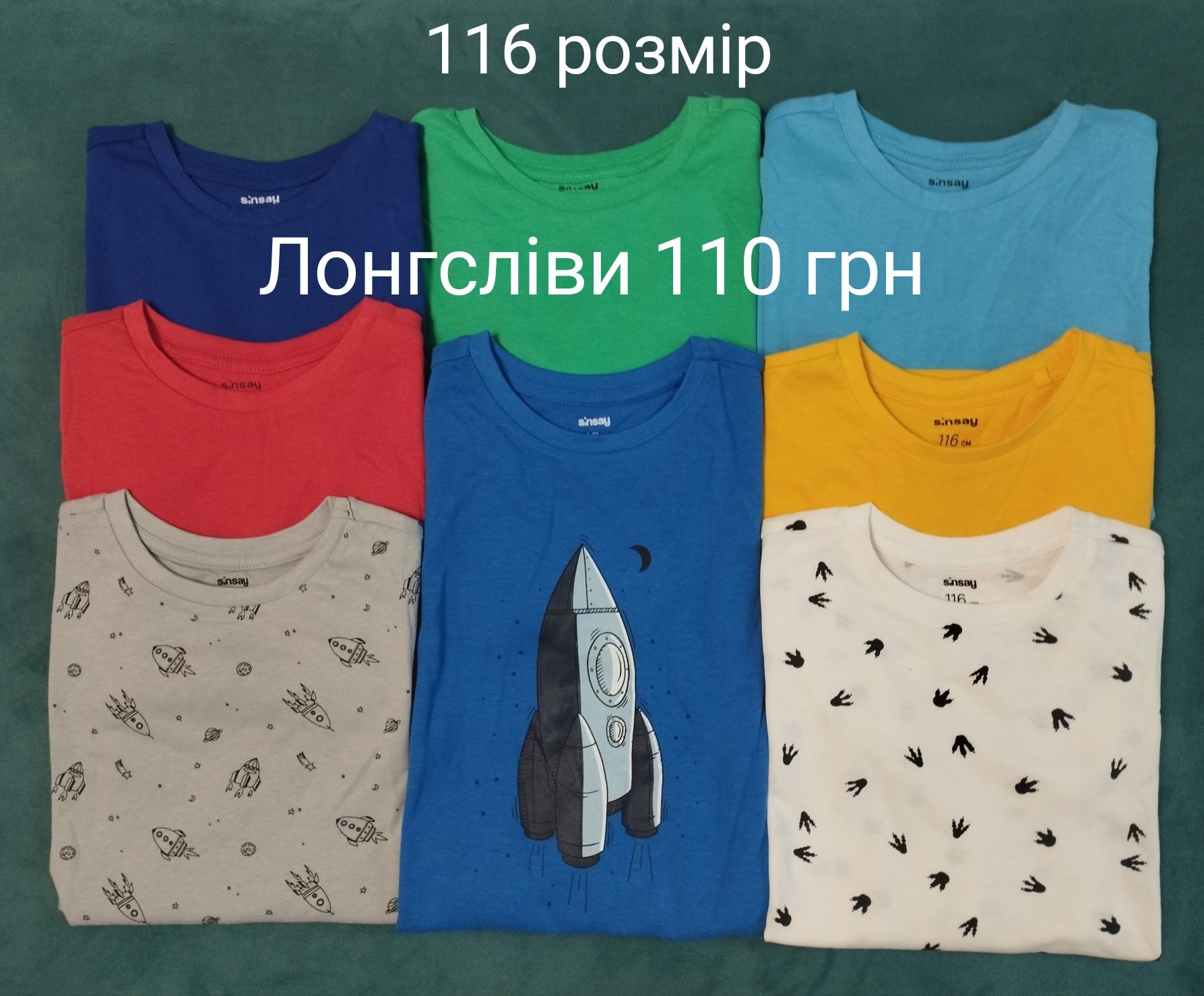 140-104 Бавовняні лонгсліви, реглани та футболки Sinsay на хлопчика