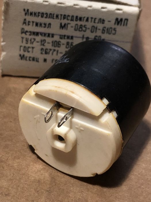 Мікро моторчик МП-1,мікроелектродвигун,мікро електро мотор