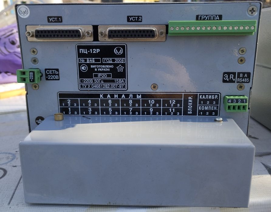 Перетворювач цифровий 12 канальний регулюючий. ПЦ-12Р