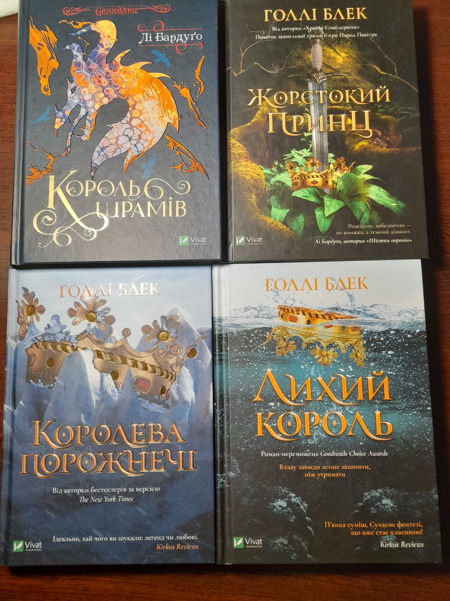 Популярні книги Vivat