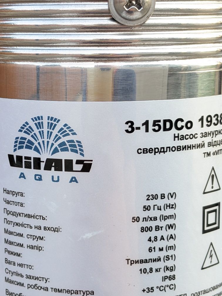 Насос Скважинный Vitals Aqua 3-15DCo 1938-0.8r + ПУ + Кабель 20 М