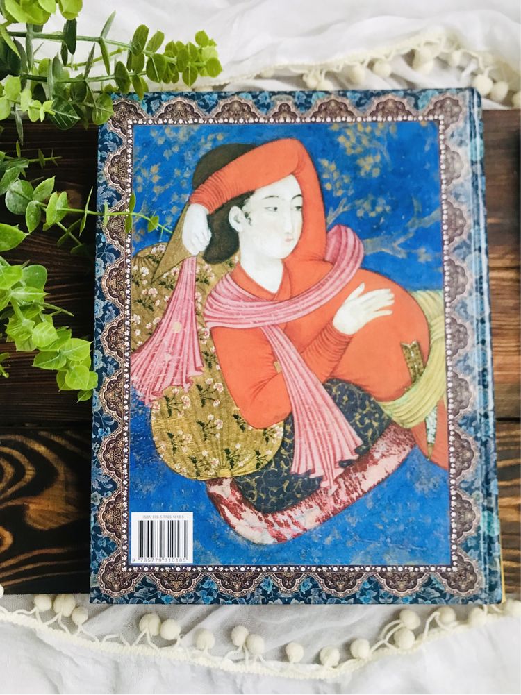 Книга «Омар Хайям и персидские поэты X- XVI веков», новая